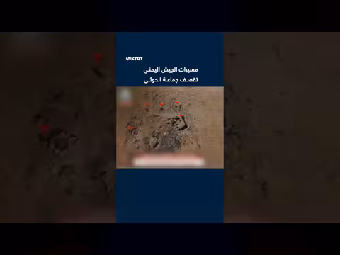 مسيّرات الجيش اليمني تستهدف تجمعات الحوثيين على جبهات القتال