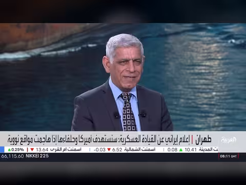 أميركا توسّع ضرباتها وإيران تفعّلدفاعاتها