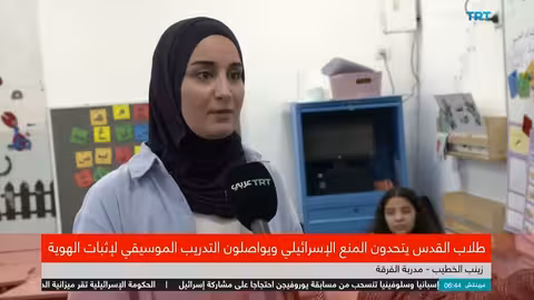 طلاب القدس يتحدون المنع الإسرائيلي بالموسيقى.. رسالة صمود وهوية