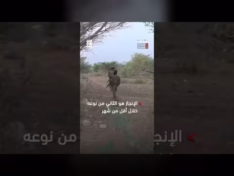 استخبارات المقاومة الوطنية ضد الإرهاب