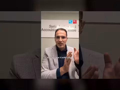 سوريا: مشروع إعادة تأهيل مطار المزة المدني يثير مخاوف بسبب المقابر الجماعية