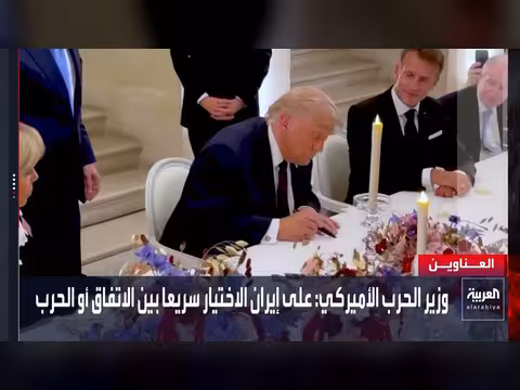 مستوطنون يهاجمون وفدا أوروبيا وتهديد أميركي لإيران