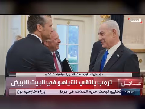 محلل: ترمب يرى نفسه رجل سلام ونتنياهو يدعو للحرب