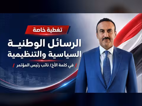 خسائر حوثية بضربات المقاومة الوطنية ومواجهات في تعز