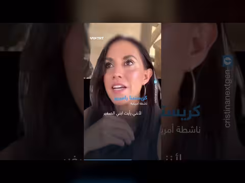 قصة الطفل الإيراني ميكائيل ميردورقي