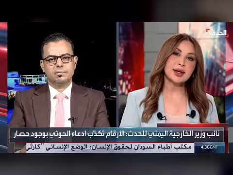 خبير: مليشيا الحوثي بنت اقتصادا موازيا في اليمن