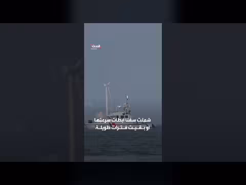 بريطانيا تتهم روسيا باستخدام سفن صيد للتجسس على كابلات الإنترنت البحرية