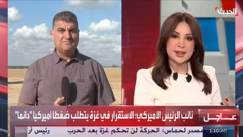 صفقة تبادل الأسرى بين إسرائيل وحماس.. وتأجيل محاكمة نتنياهو