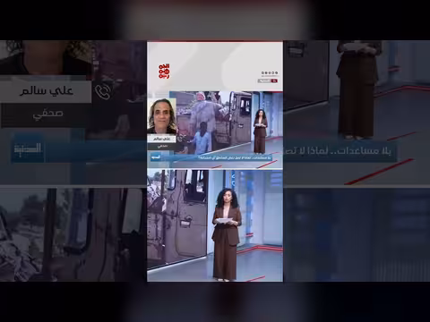 العوامل التي أسست لعدم عدالة المساعدات