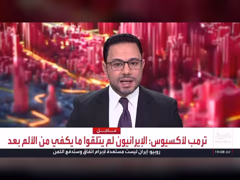 الموساد يعلن إحباط مخطط إيراني داخل إسرائيل