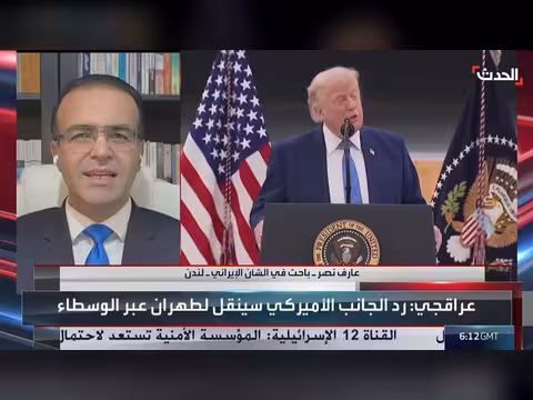 ترمب: إيران سيُحسم أمرها بسرعة.. ومعارك جنوب تعز وحريق في دير الزور