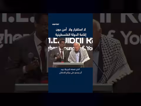 الرجوب: لا استقرار ولا أمن دون إقامة الدولة الفلسطينية
