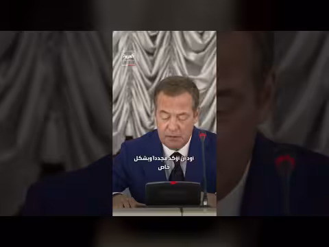 ميدفيديف ينفي ادعاء ات التعبئة العسكرية ويصفها بدعاية العدو