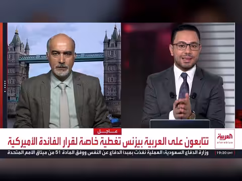 أميركا تؤكد عزل إيران وتوعد بضربها بعد الهجوم