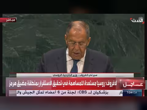 وزير الخارجية الروسي: الغرب يسعى لهزيمة استراتيجية لروسيا