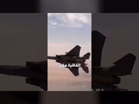 اتفاقية دفاع مشترك بين السعودية وتركيا وباكستان: أي هجوم على إحداها هجوما على الجميع