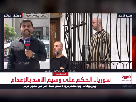 محكمة دمشق تحكم بإعدام وسيم الأسد بحضوره في سوريا
