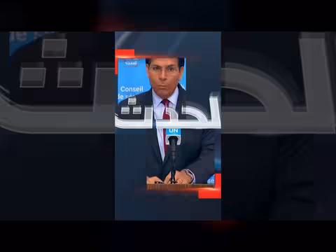 سفير إسرائيل للأمم المتحدة: السلطة أجلت الانتخابات خشية فوز حماس