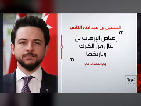 هجوم دموي على كنيسة الكرك..7 قتلى وعمليات مطاردة للمسلحين