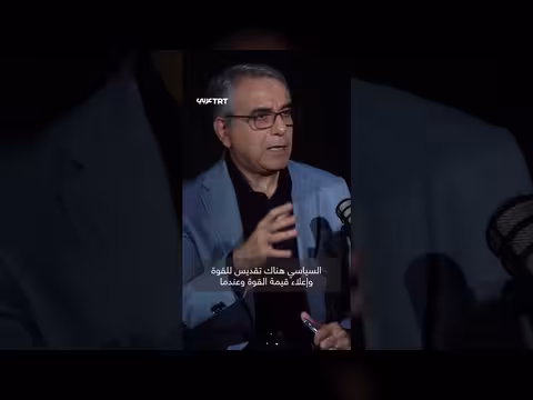 قراء ة في الخطاب الإسرائيلي وتكريس منطق القوة
