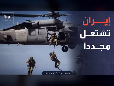 ترمب يهدد بإعادة الضربات على إيران