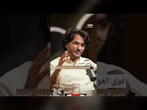 أهمية اليمن في مشروع الحزام والطريق