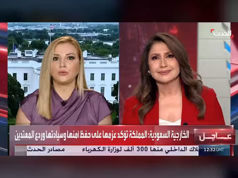 ترمب وإيران: تهديدات وفرص للتفاوض