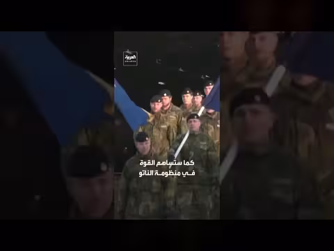 السويد ترسل منظومة دفاع جوي ومئة عسكري إلى بولندا لدعم أوكرانيا