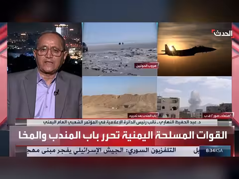 قيادي يمني: الرهان على مليشيا الحوثي خاسر