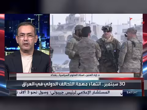 العراق يستعد لسحب آخر القوات الأميركية غداً وسط مخاوف أمنية