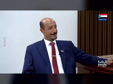 الرؤية والمسار الحلقة العاشرة د. طارق بازرعة المساعد الثاني لرئيس الجمعية الوطنية