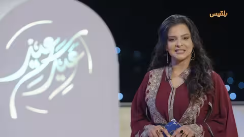 عيد وفن مع سالي برنامج عيدي تشاهدونه خلال أيام عيد الفطر المبارك برومو