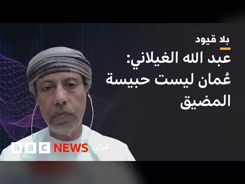 العلاقات الخليجية والإيرانية في الضوء