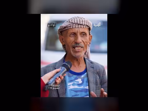 ندمان على ضياع العمر والصحة في القات