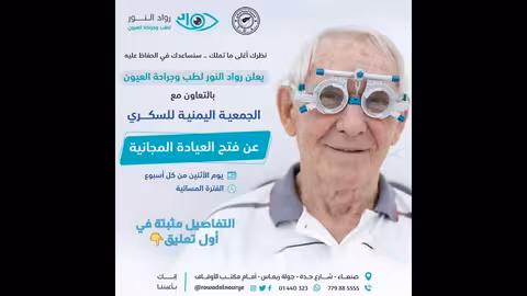 الأب والأم.... والطالب المجتهد بقوة