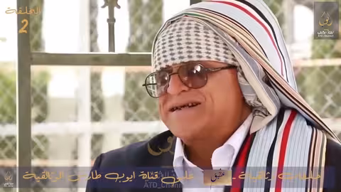 ايوب طارش أول أغنية عزفتها كانت غدارين عقيق ج1 الحلقة 2