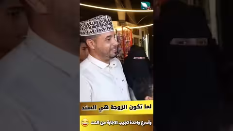 لما تكون ايدك خفيفه وأسرع واحده تبحث عن الاجابة في الانترنت طائر السعيدة7