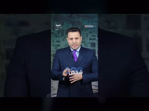 انسحابات واحتجاجات في نيويورك ضد نتنياهو أثناء خطابه بالأمم المتحدة