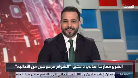 سوريا تحتفل بسقوط نظام الأسد وتؤكد على الوحدة الوطنية