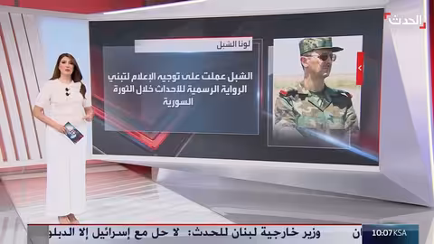 لونا الشبل: مستشارة بشار الأسد.. تسريبات، صعود، اتهامات، ووفاة غامضة