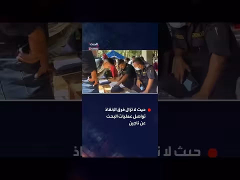 قناة الحدث ترصد تداعيات الفيضانات في نيبال