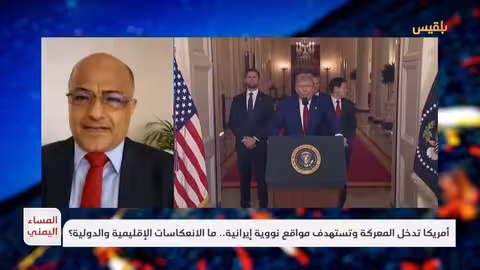 تدخل أمريكي يستهدف مواقع نووية إيرانية.. تداعيات إقليمية ودولية