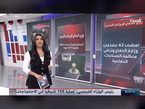 إيران تعين وزيرا للدفاع لا يحمل رتبة عسكرية