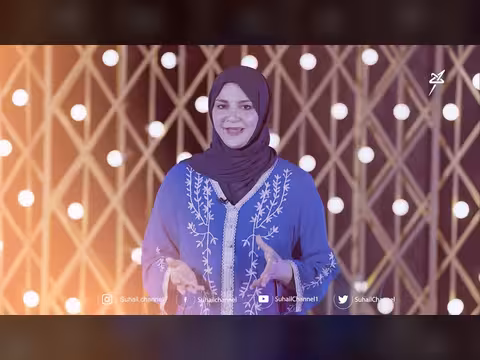 برومو «من العايدين» على سهيل الفضائية في عيد الفطر