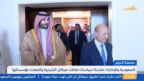 نشرة 1 غارات مكثفة على محافظات صعدة وعمران وصنعاء.. وواشنطن تؤكد استمرار عملياتها ضد الحوثيين
