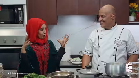 حوار مطبخين الحلقة 04 مكرونة إيطاليا وحلى اليمن