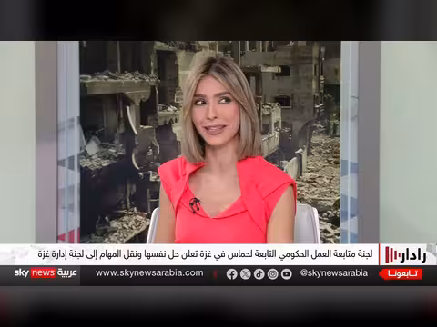 حماس تعلن حل حكومتها في غزة