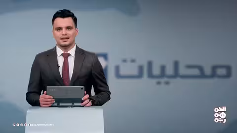 تشكيل لجنة تسيير شراكة اليمن للأمن البحري بدعم دولي