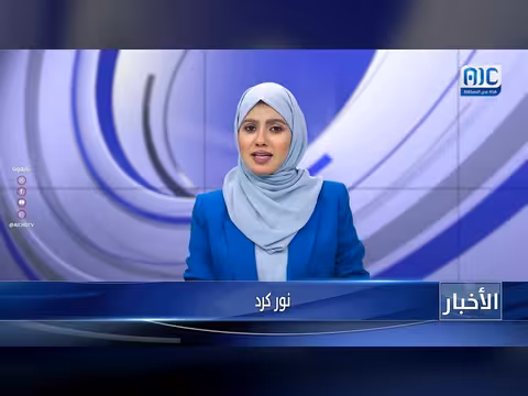أبرز عناوين نشرة الأخبار