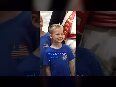 الاشتراكيون خطر على الحلم الأمريكي؟